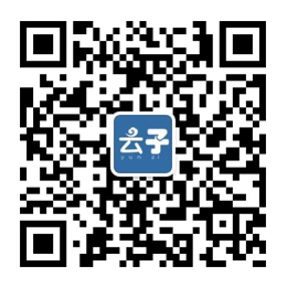 廣東云子生物科技有限公司